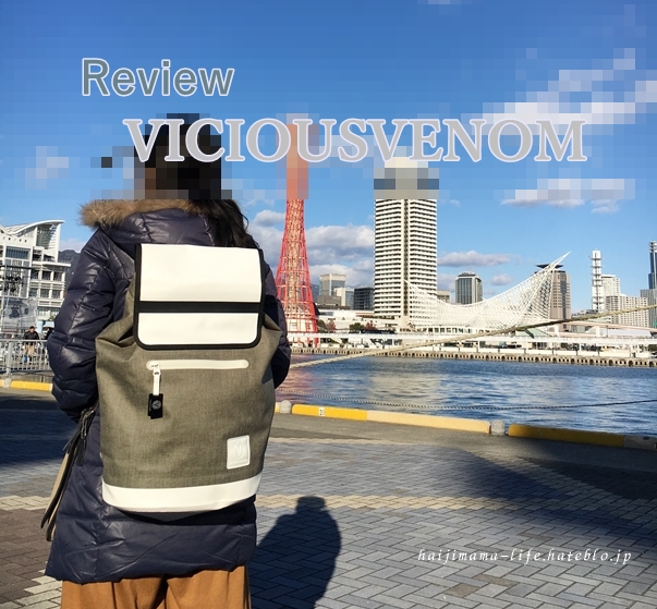 VICIOUSVENOM リュック ウォータープルーフ 防水（夏の水遊び