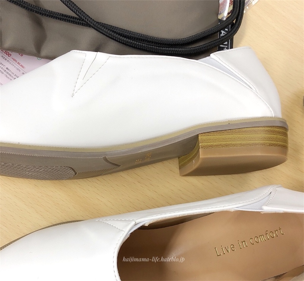 フェリシモのはまじコラボ やわらかフラットシューティーの口コミ ハイジlife