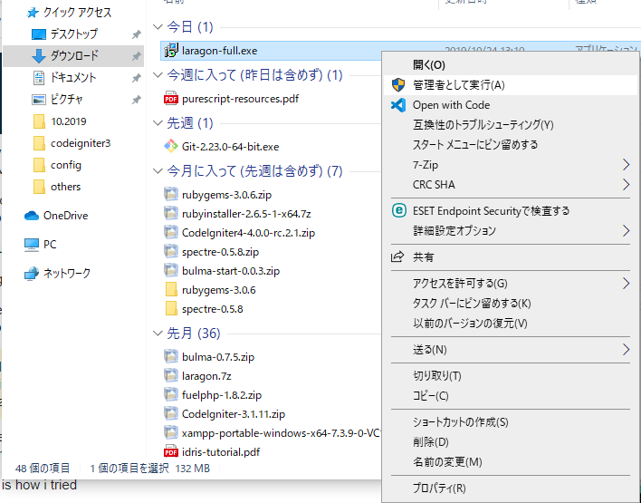 f:id:haiju:20191024171829p:plain f:id:haiju:20191024171829p:plain