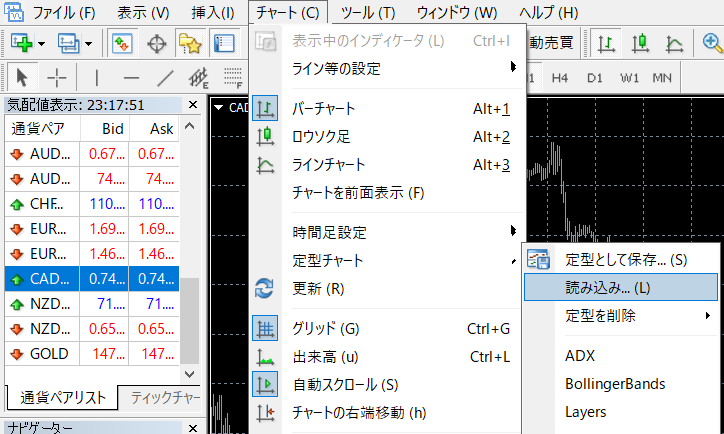 Pc版mt4で一度設定したインジケータを別の通貨ペアにも適用する Haiju S 開発メモ