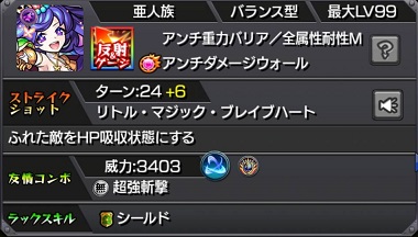 おやゆび姫ティアラわくわくの実厳選完了 オススメの実 適度なゲームライフ