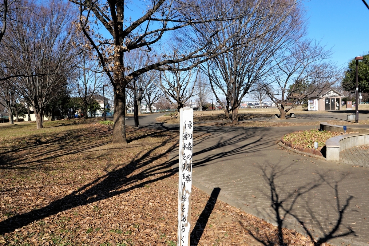 f:id:haikaiikite:20210206222524j:plain