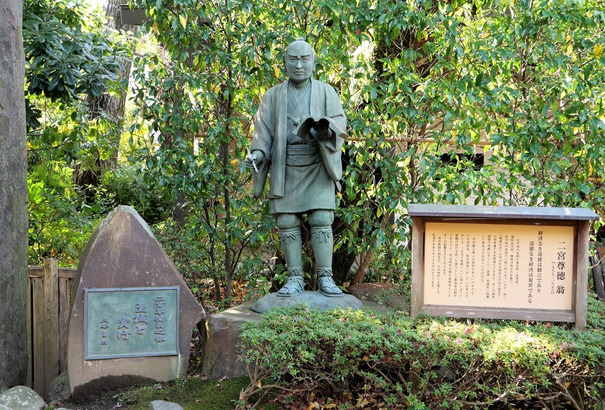 f:id:haikaiikite:20220102123240j:plain