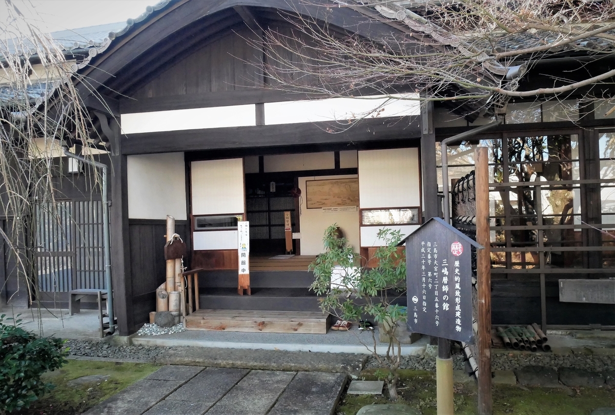f:id:haikaiikite:20220227184835j:plain