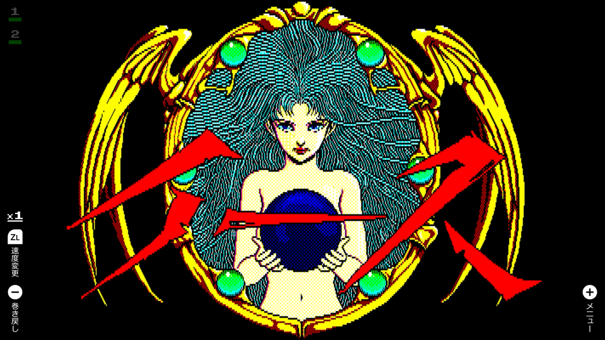 クリアレビュー】EGGコンソール PC8801版『イースⅠ』を終えたので中間報告 - はゐからゲーム日誌