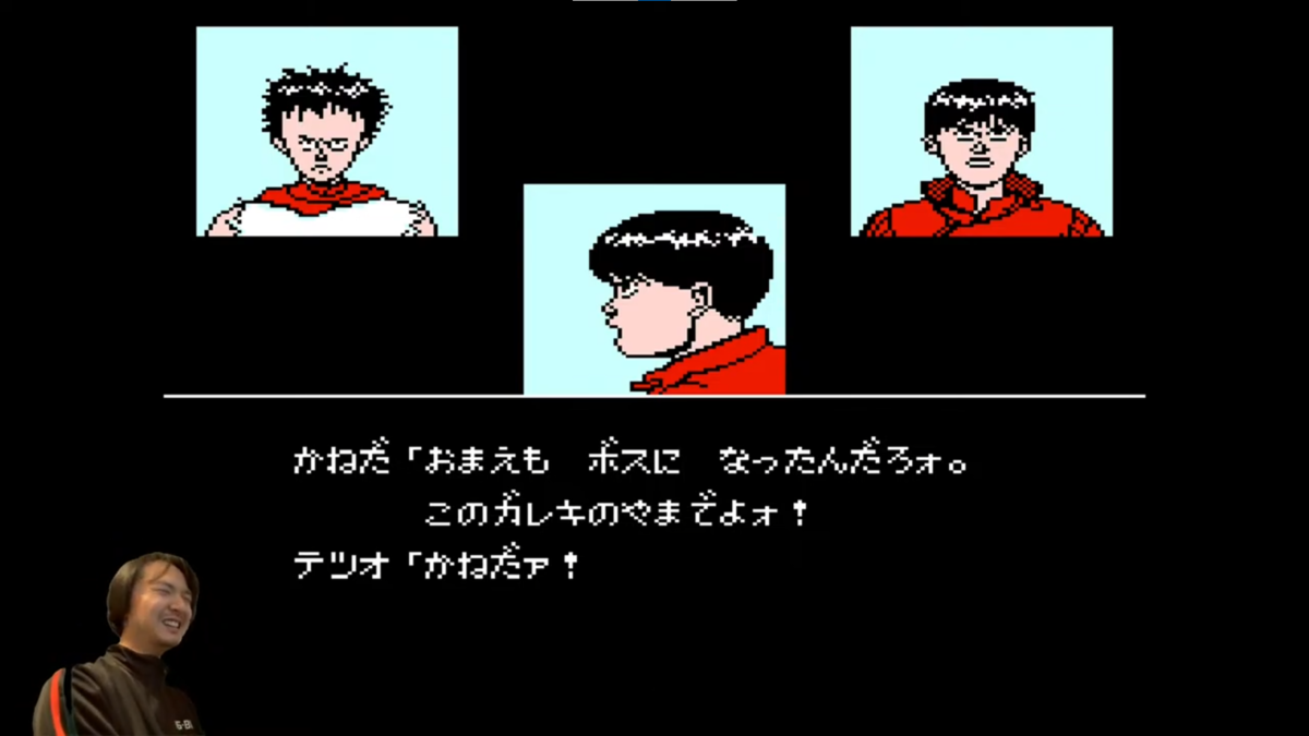 クリアレビュー】ファミコン版『AKIRA』はクソゲーなのか - はゐから