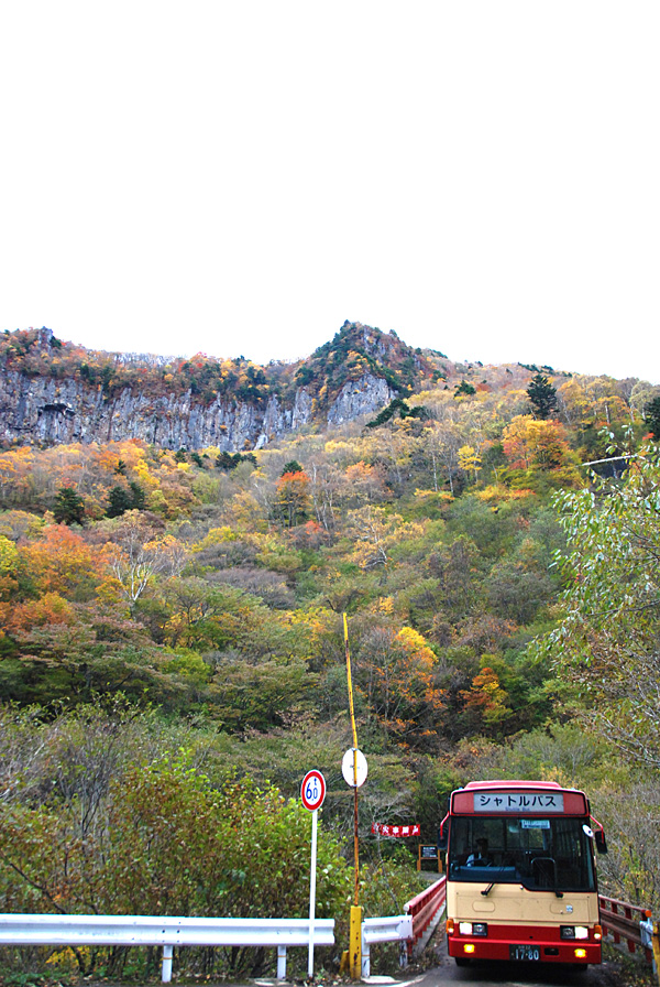 20111023010130