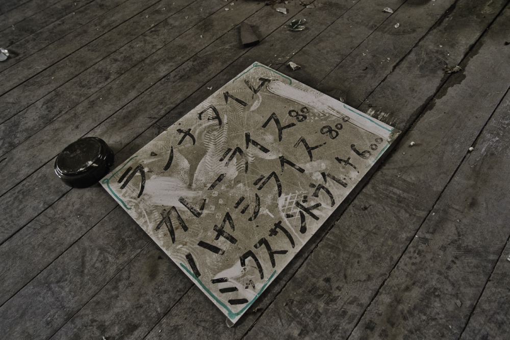f:id:haikutu:20210203204255j:plain