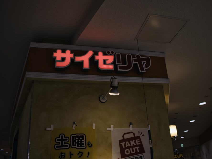 f:id:haikutu:20210226012942j:plain