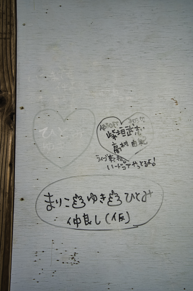 f:id:haikutu:20210228235648j:plain