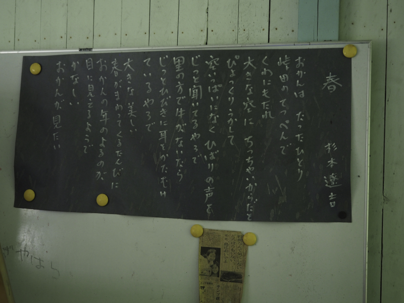 f:id:haikutu:20210323212217j:plain