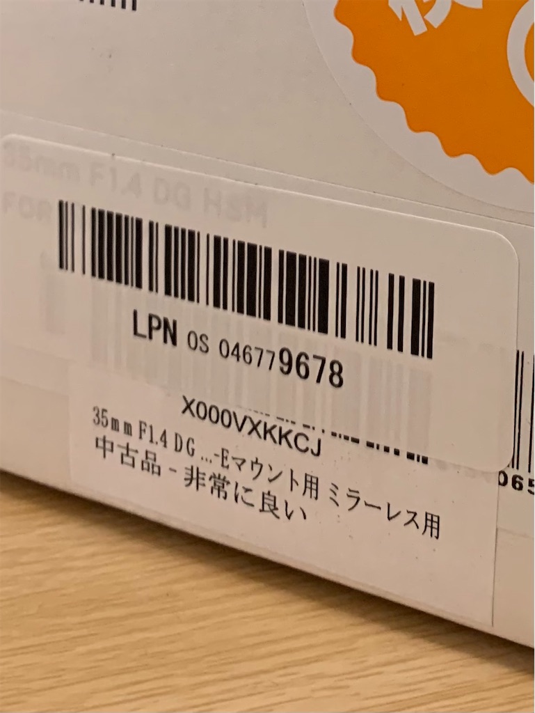 f:id:haikutu:20210405235818j:image