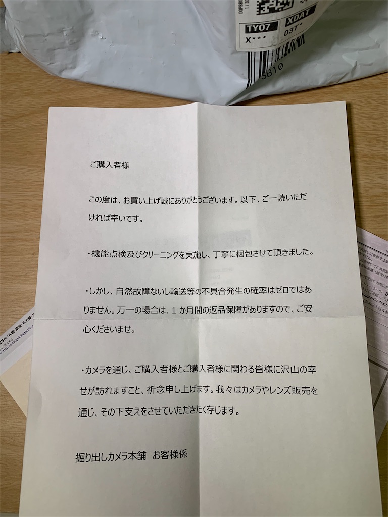 f:id:haikutu:20210406000351j:image