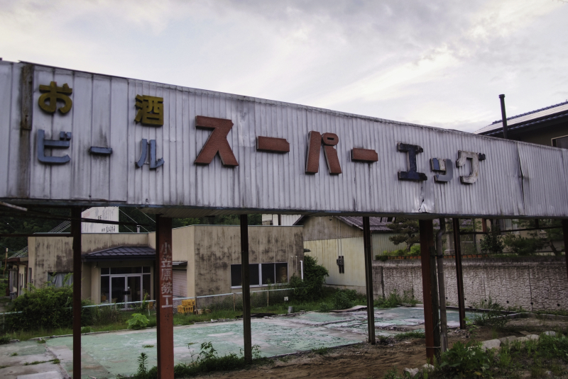f:id:haikutu:20210407150330j:plain