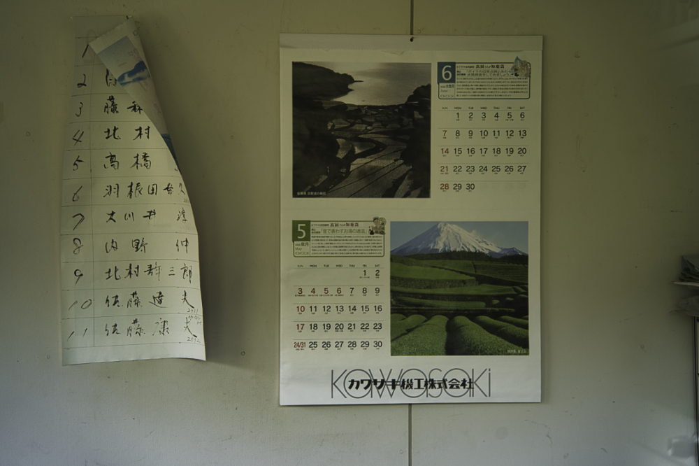 f:id:haikutu:20210504194730j:plain