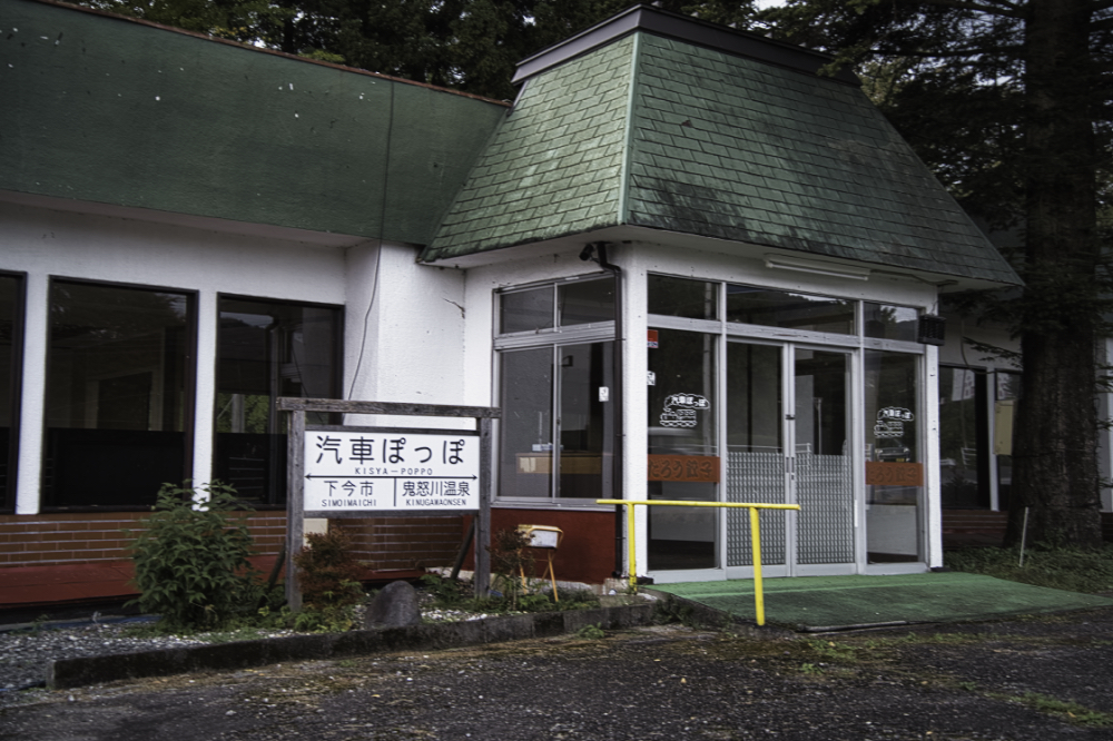 f:id:haikutu:20210508022746j:plain