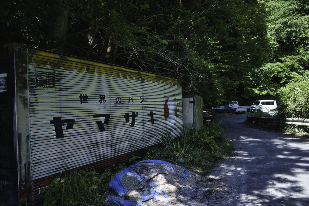 f:id:haikutu:20210604100815j:plain