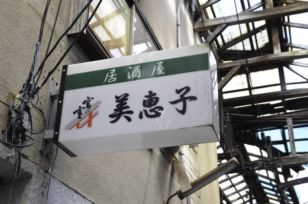 f:id:haikutu:20210630010950j:plain