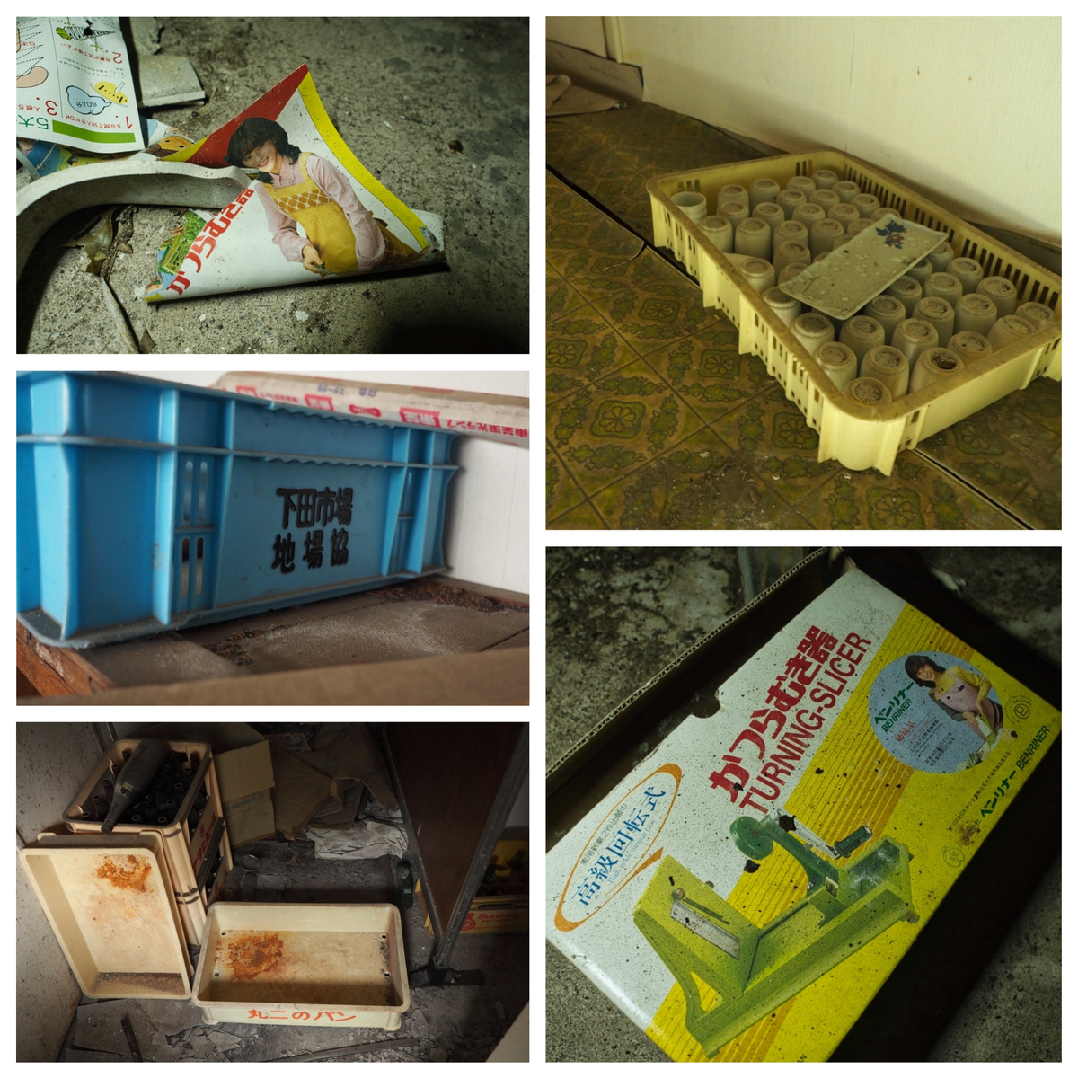 f:id:haikutu:20210716173628j:plain