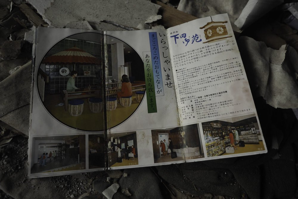 f:id:haikutu:20210716190917j:plain