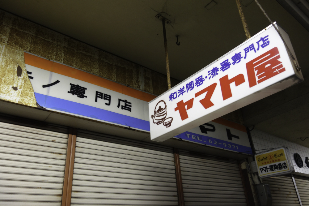 f:id:haikutu:20210717220445j:plain