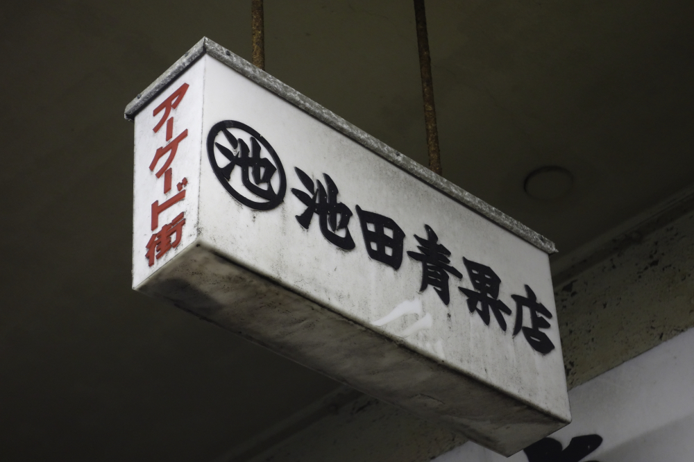 f:id:haikutu:20210717220645j:plain