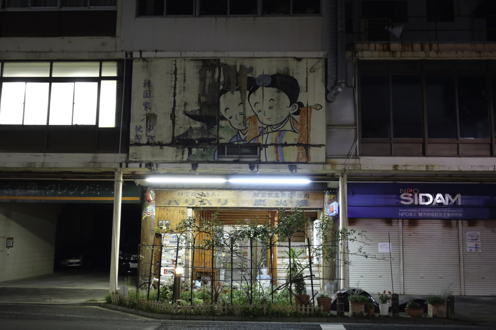 f:id:haikutu:20210717221911j:plain