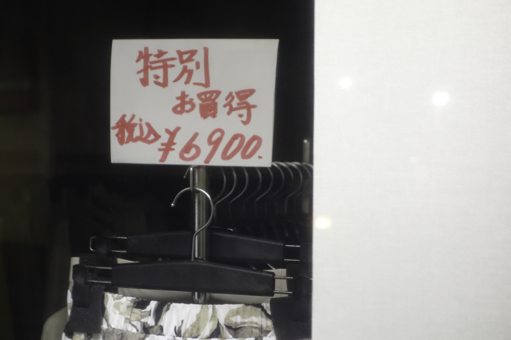 f:id:haikutu:20210717224505j:plain