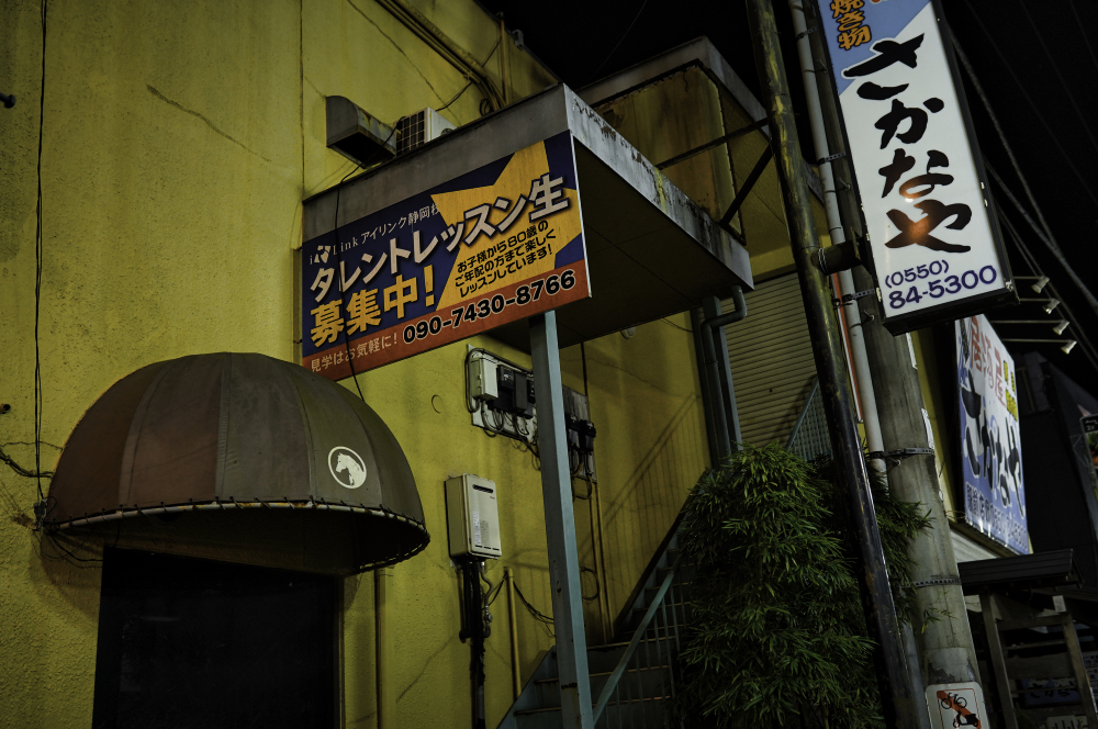 f:id:haikutu:20211002233423j:plain