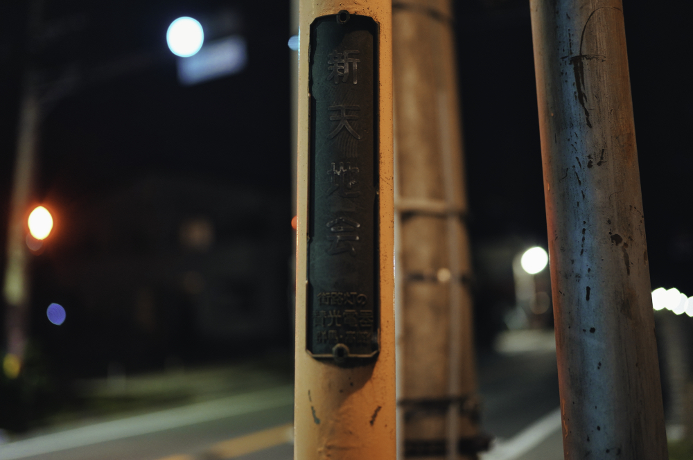 f:id:haikutu:20211003004514j:plain