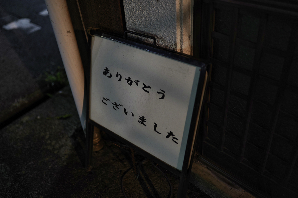 f:id:haikutu:20211003005719j:plain