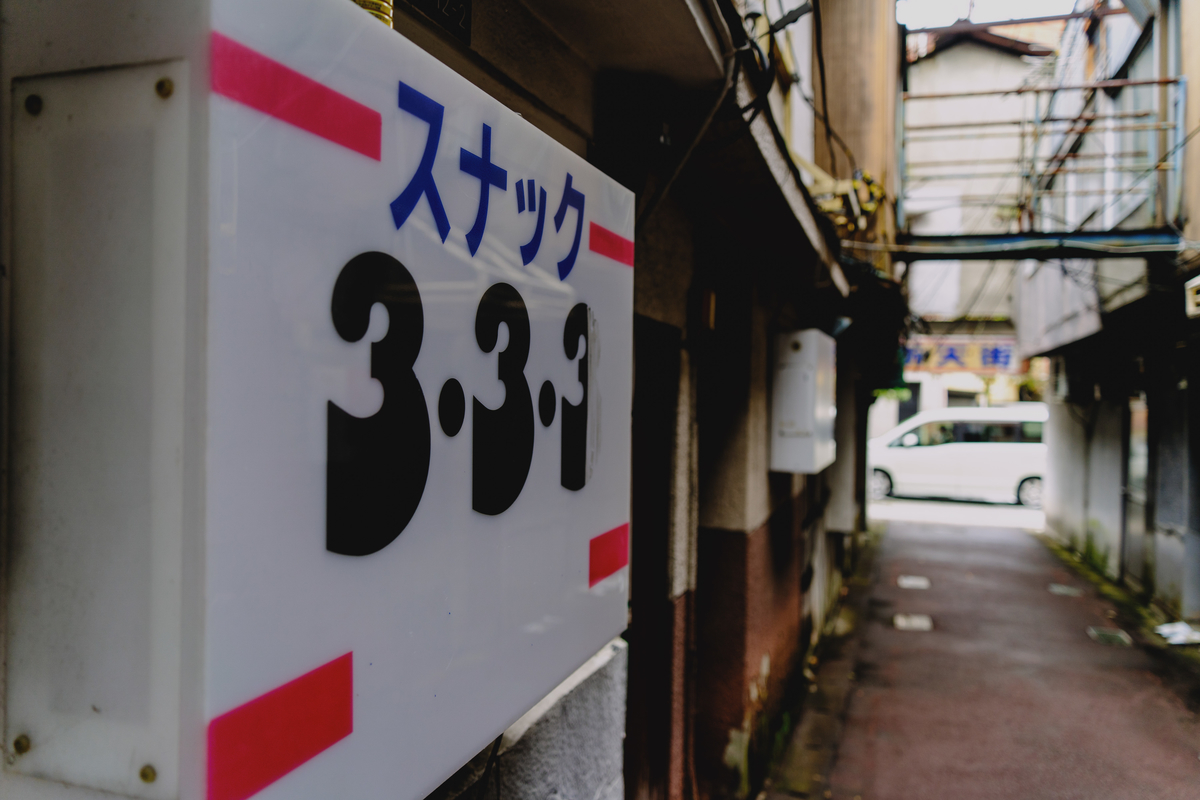 f:id:haikutu:20211009213601j:plain