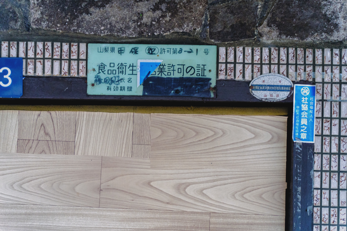 f:id:haikutu:20211009213630j:plain