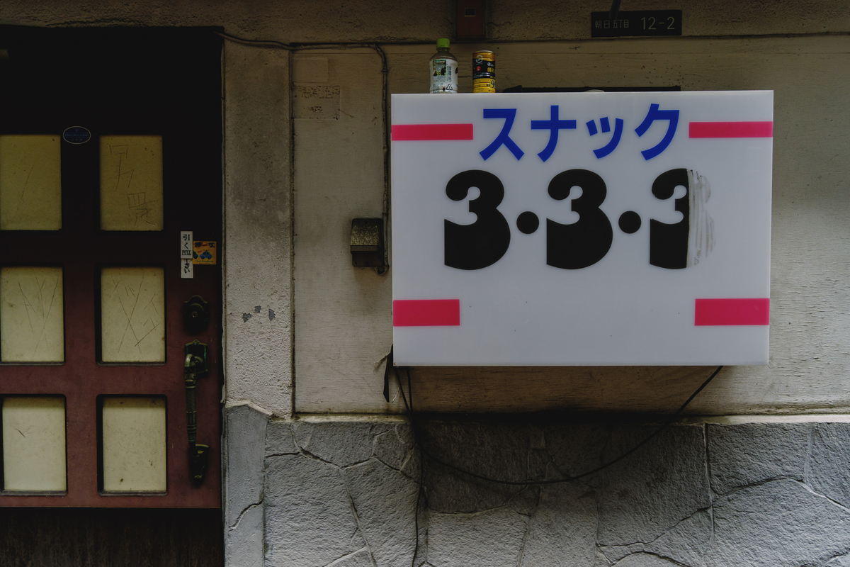 f:id:haikutu:20211009213913j:plain