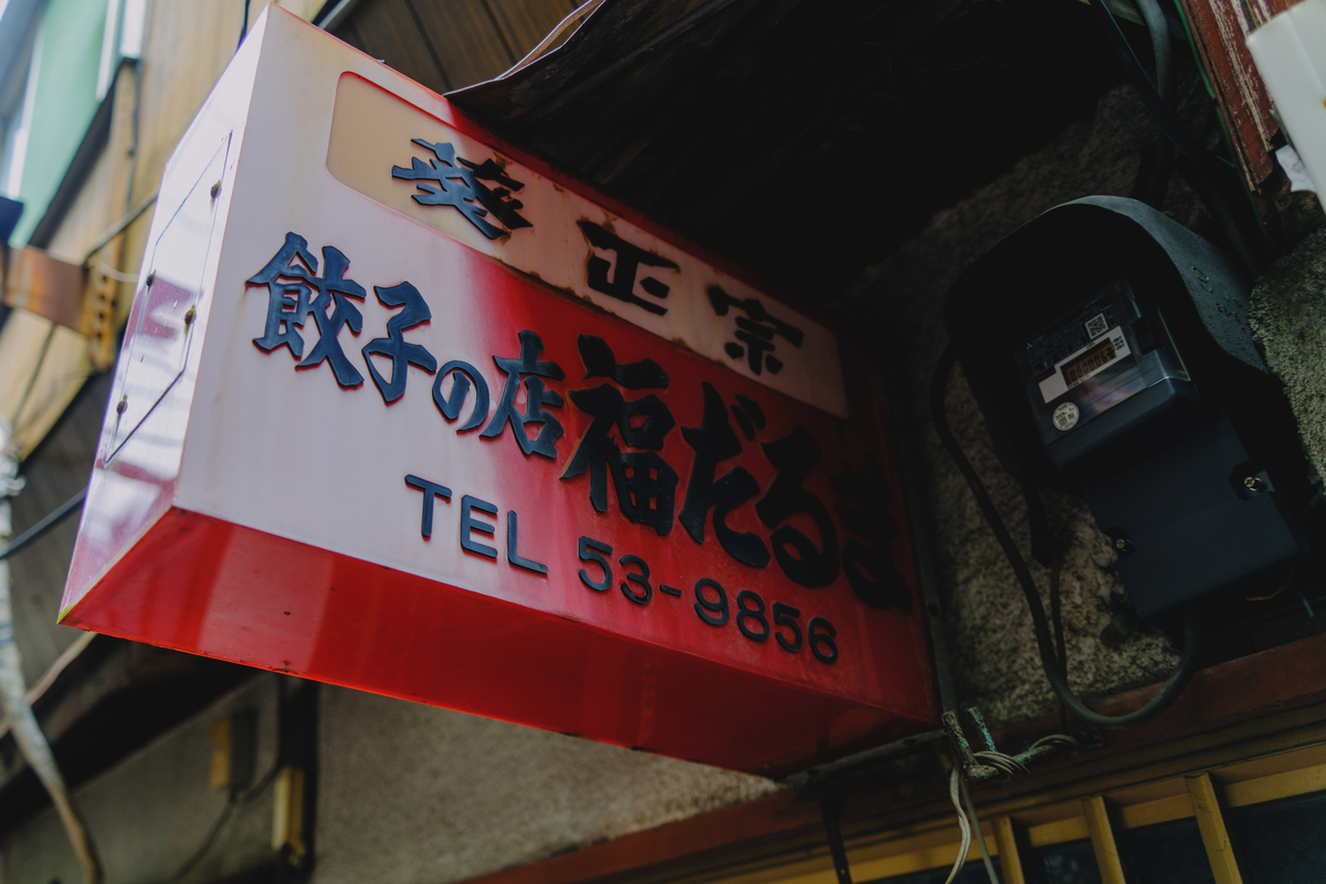 f:id:haikutu:20211009214020j:plain