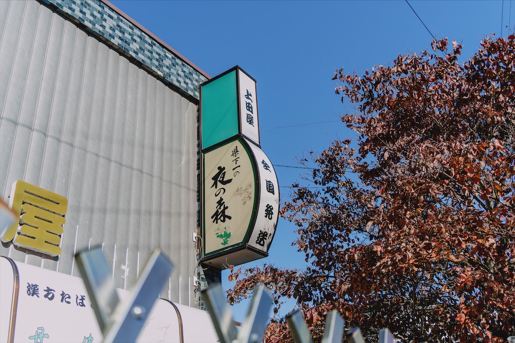 f:id:haikutu:20211115153948j:image