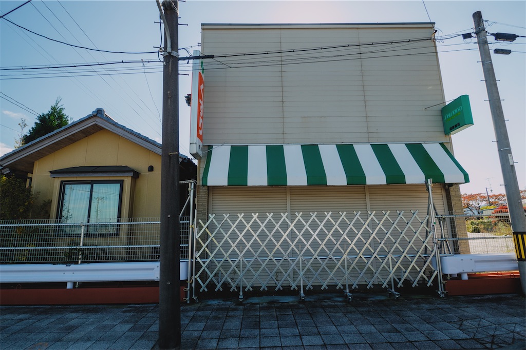 f:id:haikutu:20211115162525j:image