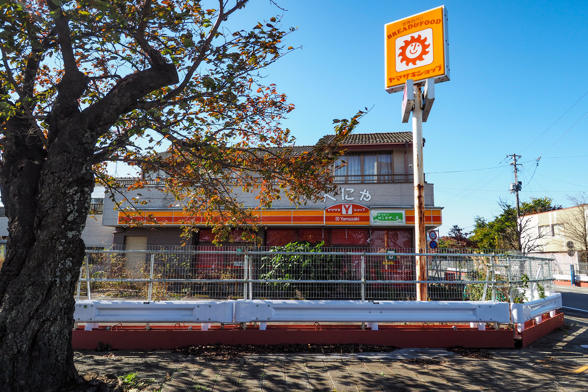 f:id:haikutu:20211120112036j:plain