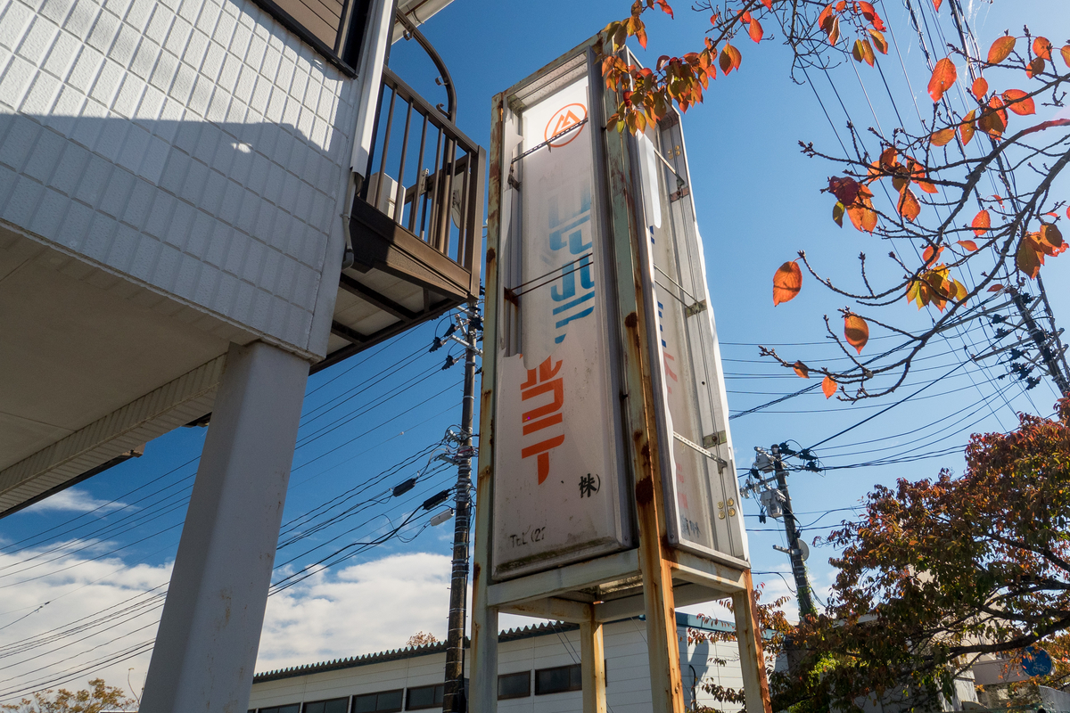 f:id:haikutu:20211120112900j:plain