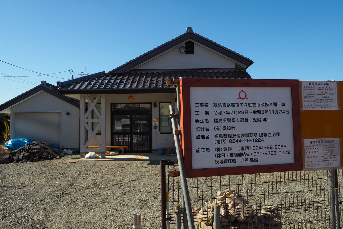 f:id:haikutu:20211120113417j:plain