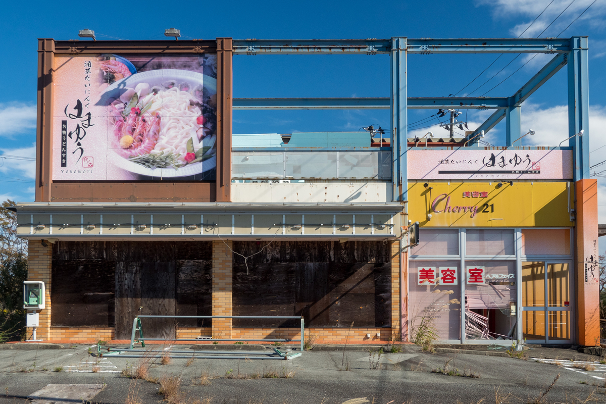 f:id:haikutu:20211120114015j:plain