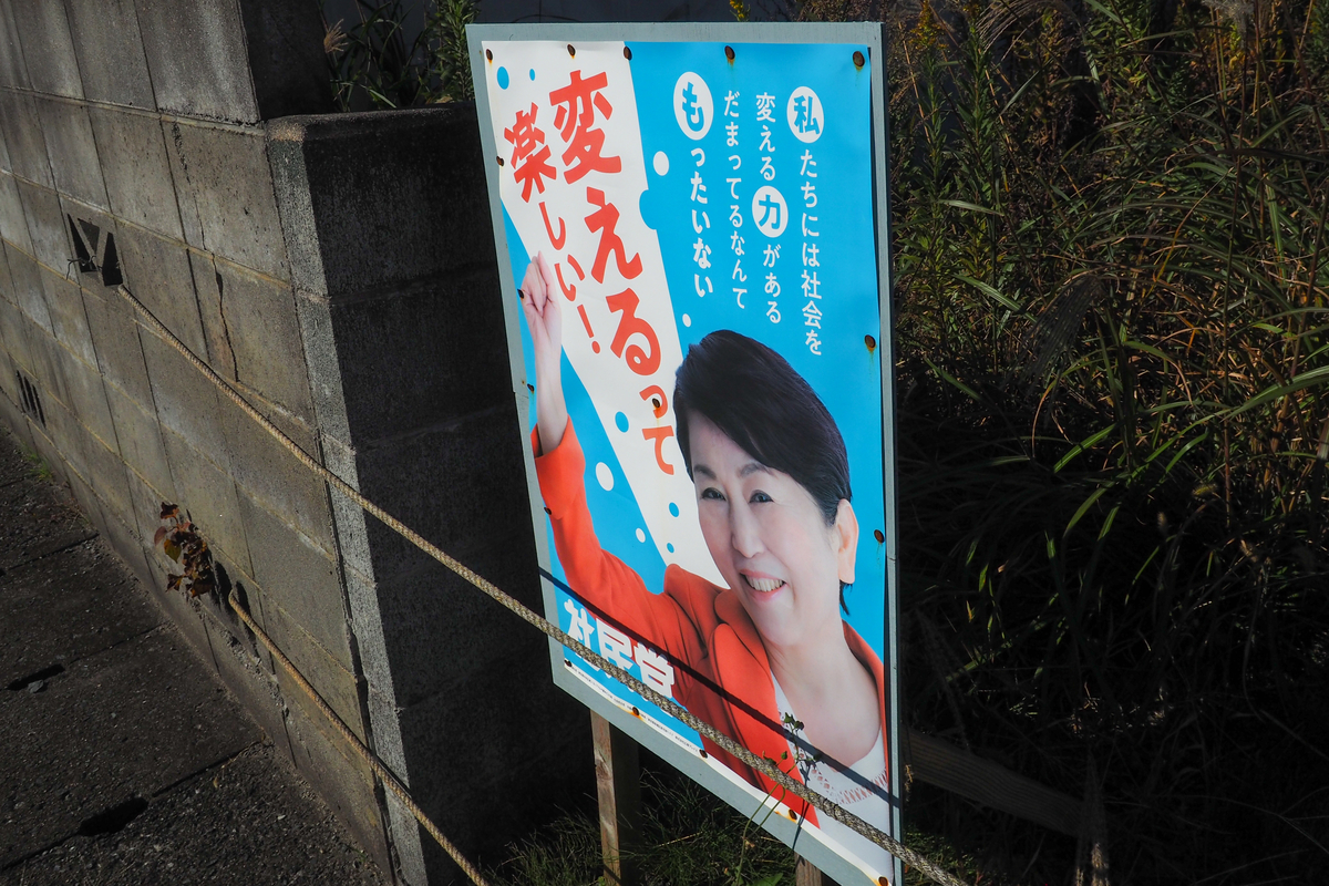 f:id:haikutu:20211120115841j:plain