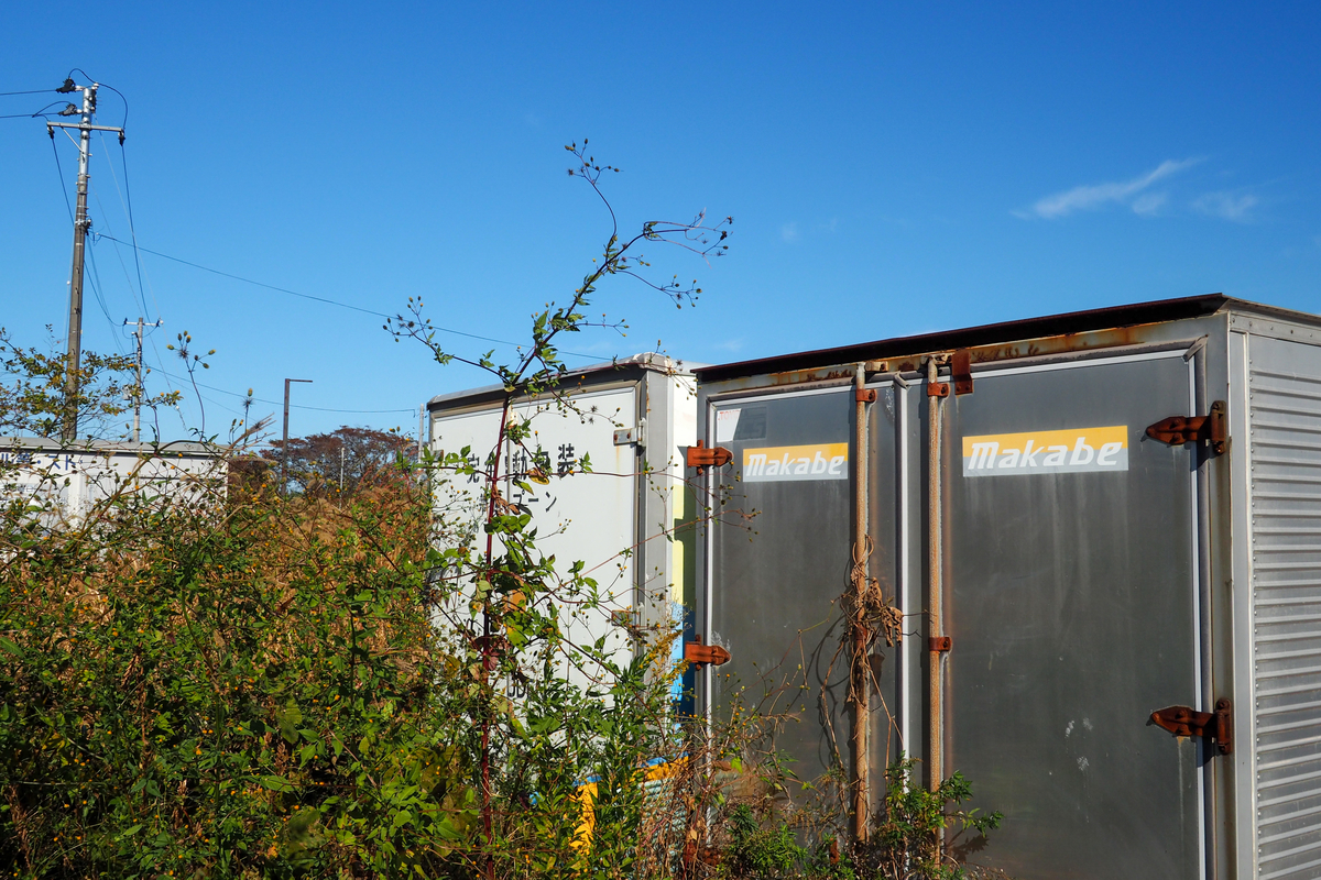 f:id:haikutu:20211120120957j:plain