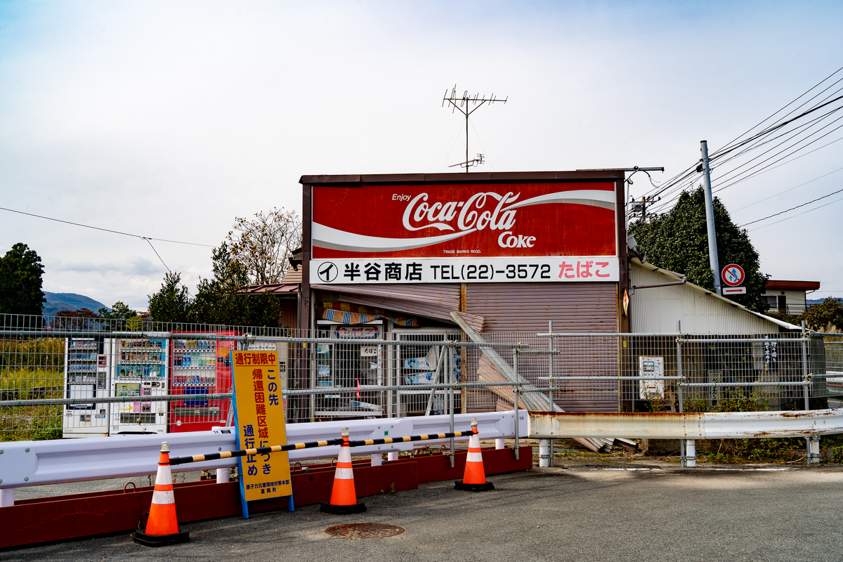 f:id:haikutu:20211120125349j:plain