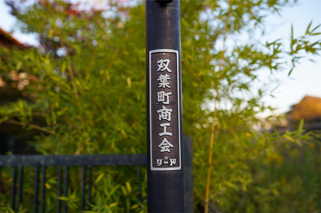 f:id:haikutu:20211124095453j:image