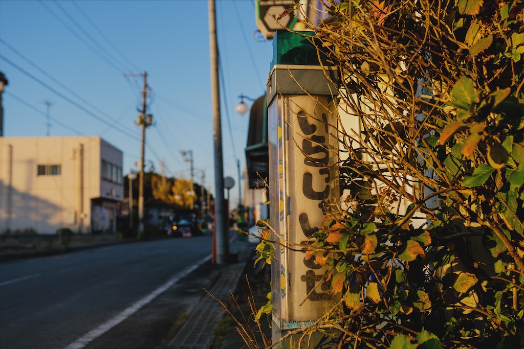 f:id:haikutu:20211124095456j:image