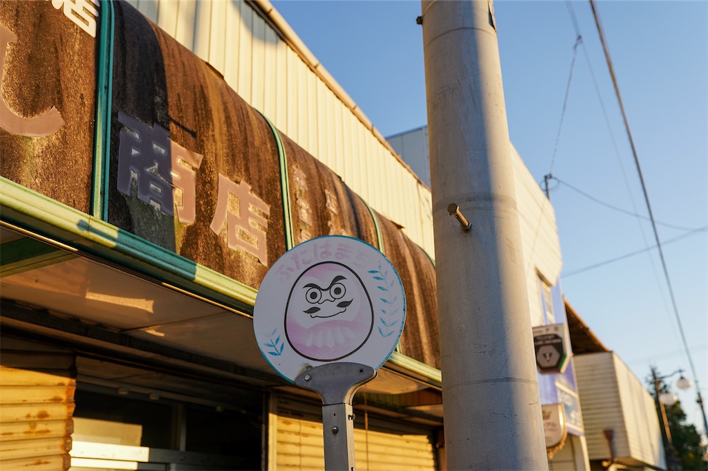 f:id:haikutu:20211124095501j:image