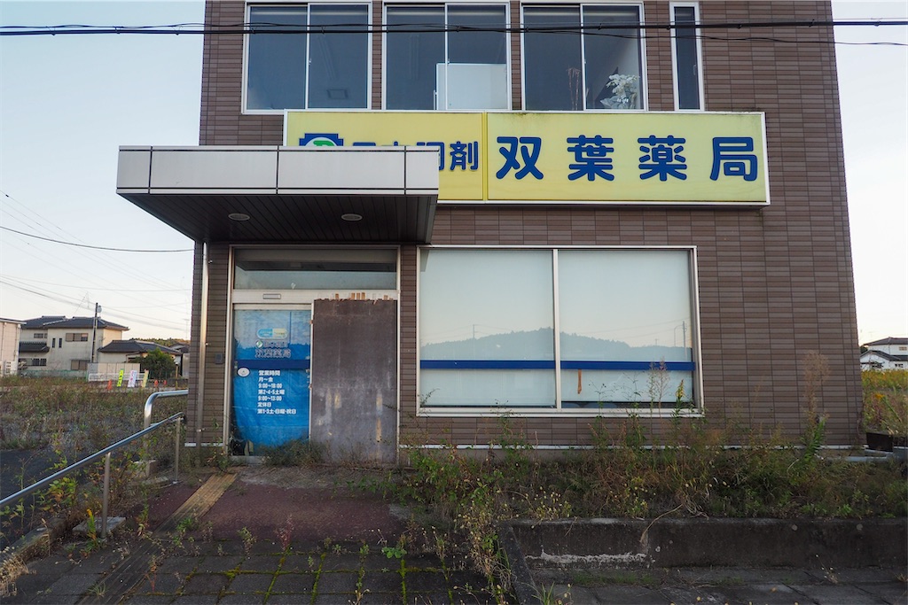 f:id:haikutu:20211124111605j:image