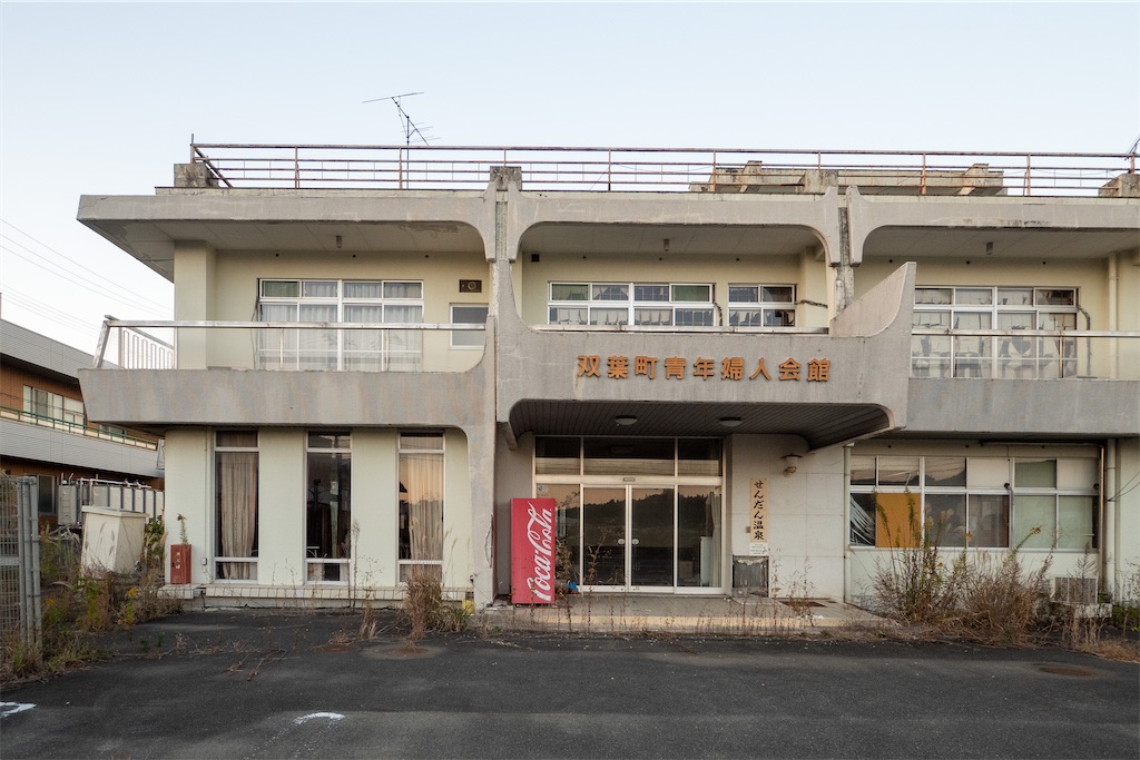 f:id:haikutu:20211124112838j:image
