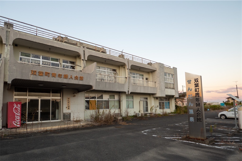 f:id:haikutu:20211124112843j:image